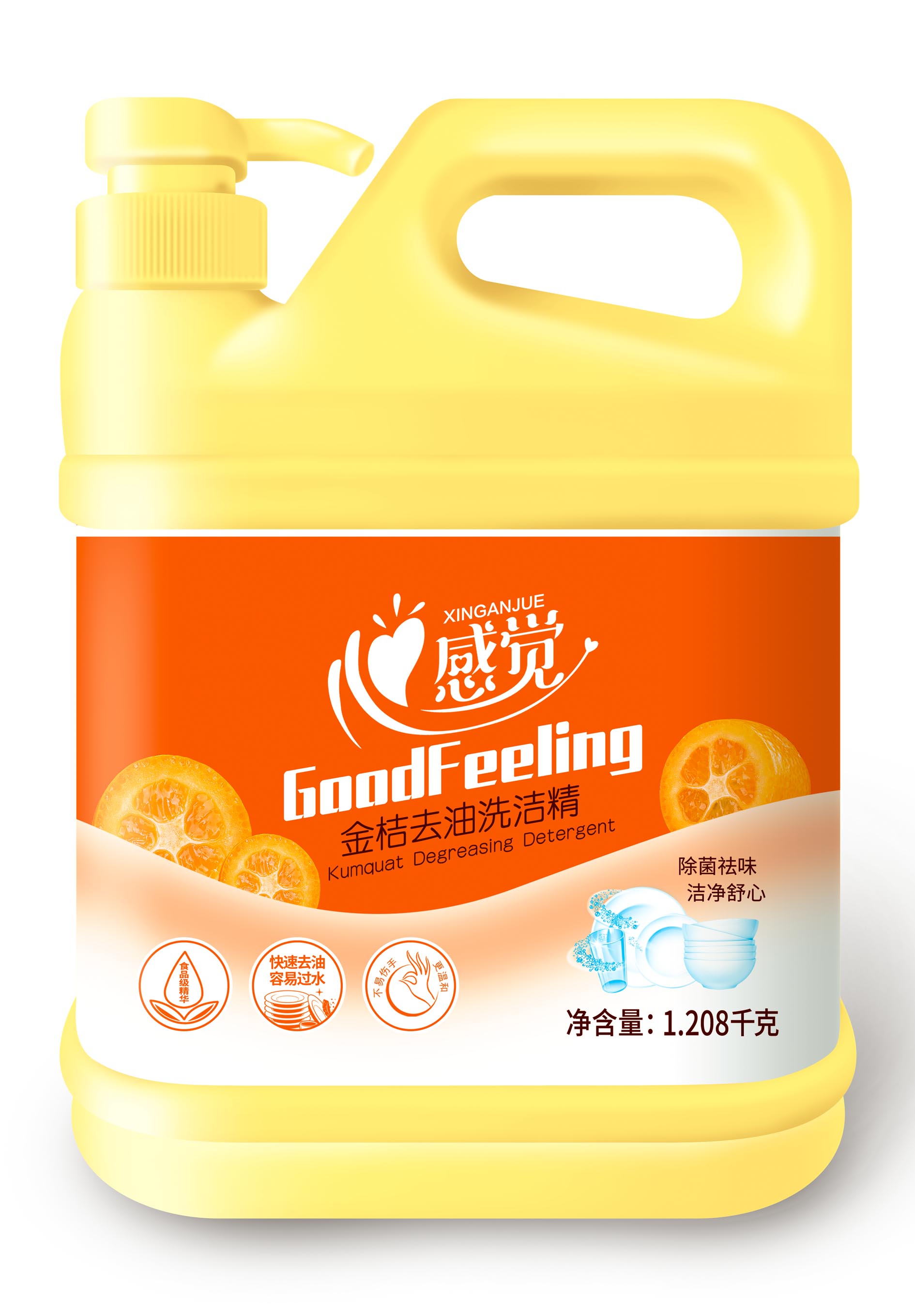 心感觉金桔去油洗洁精 1.208kg